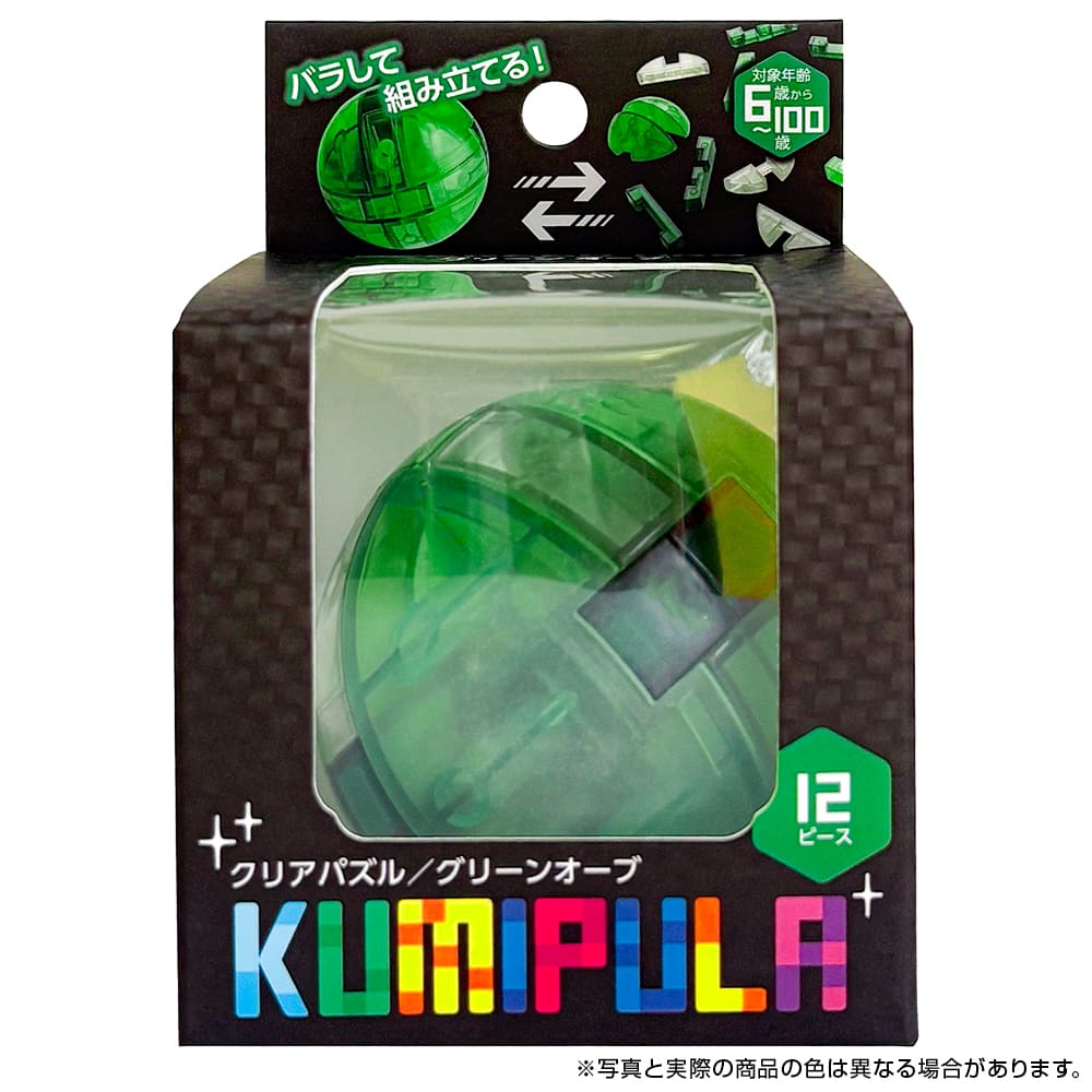 GREEN ORB KUMIPULA(グリーンオーブ クミプラ)