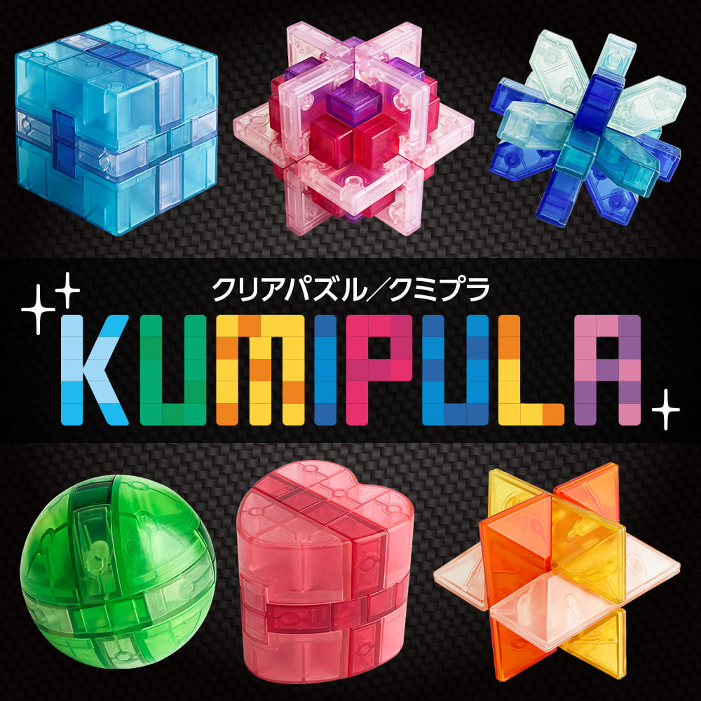 GREEN ORB KUMIPULA(グリーンオーブ クミプラ)