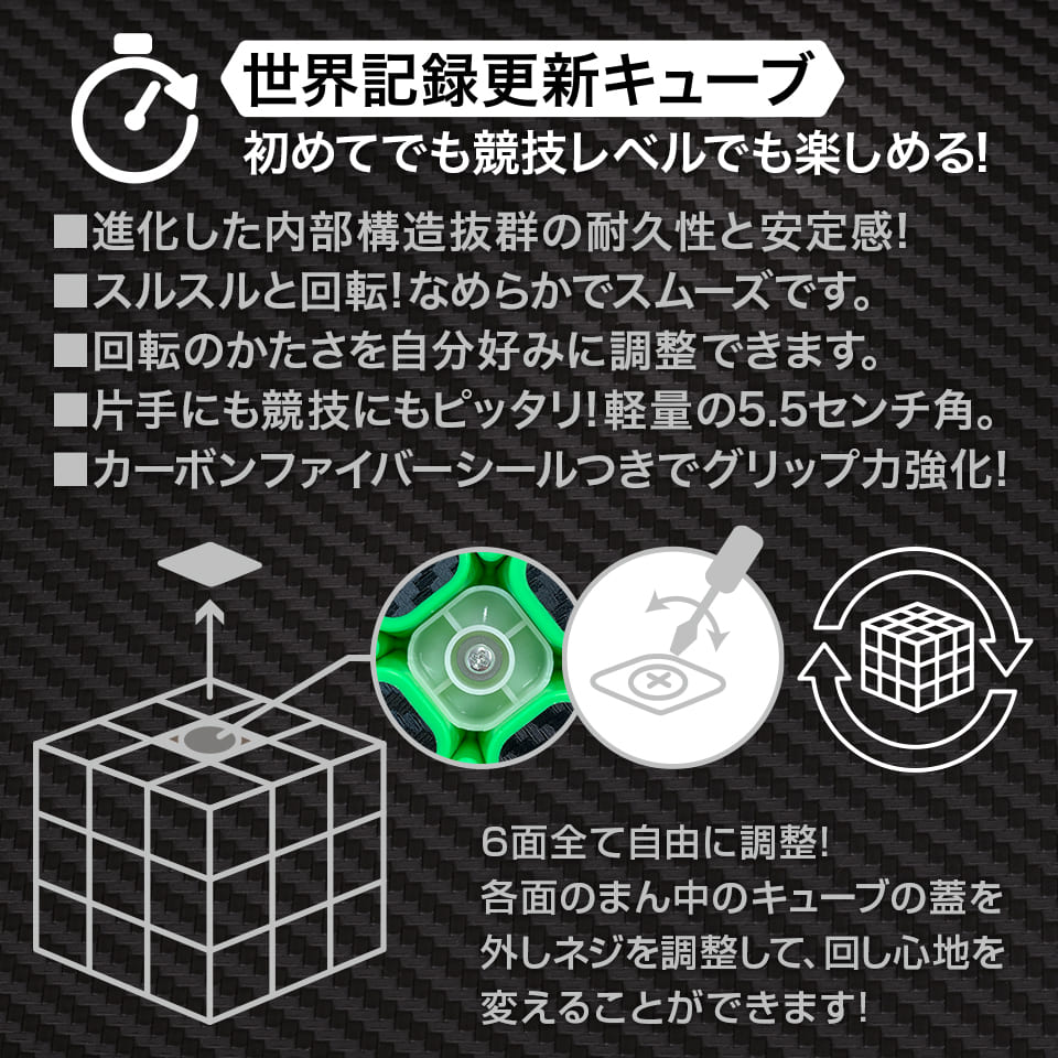QUICK CUBE 3×3 (クイックキューブ スリーバイスリー)