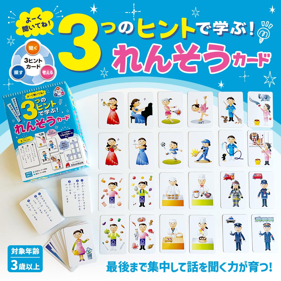 カードゲーム
