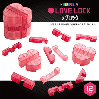 LOVE LOCK　KUMIPULA（ラヴロック クミプラ）