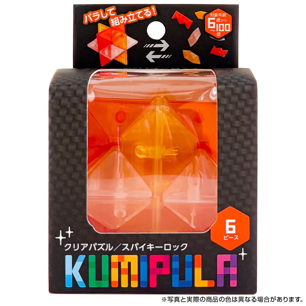 SPIKY LOCK　KUMIPULA（スパイキーロック クミプラ）