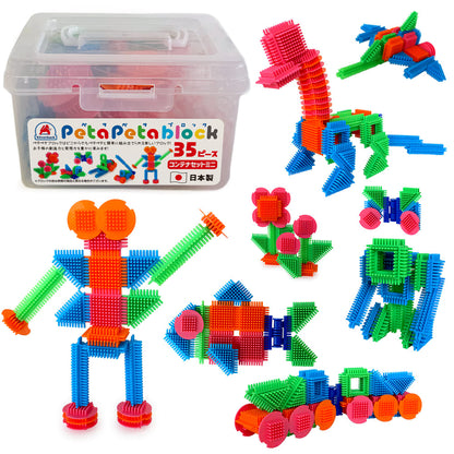ペタペタブロック 35ピース コンテナセットミニ