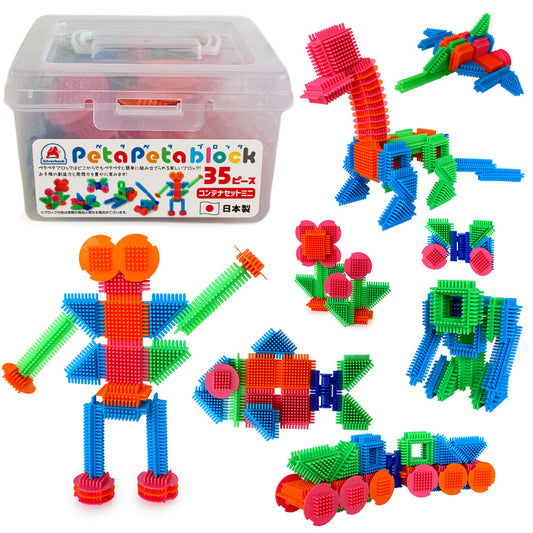 ペタペタブロック 35ピース コンテナセットミニ