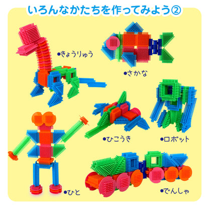 ペタペタブロック 35ピース コンテナセットミニ