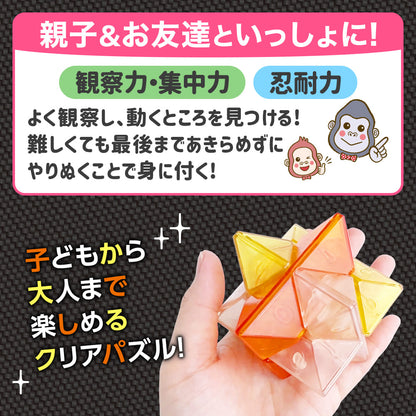 SPIKY LOCK　KUMIPULA（スパイキーロック クミプラ）