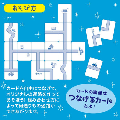 ３つのヒントで学ぶ！れんそうカード