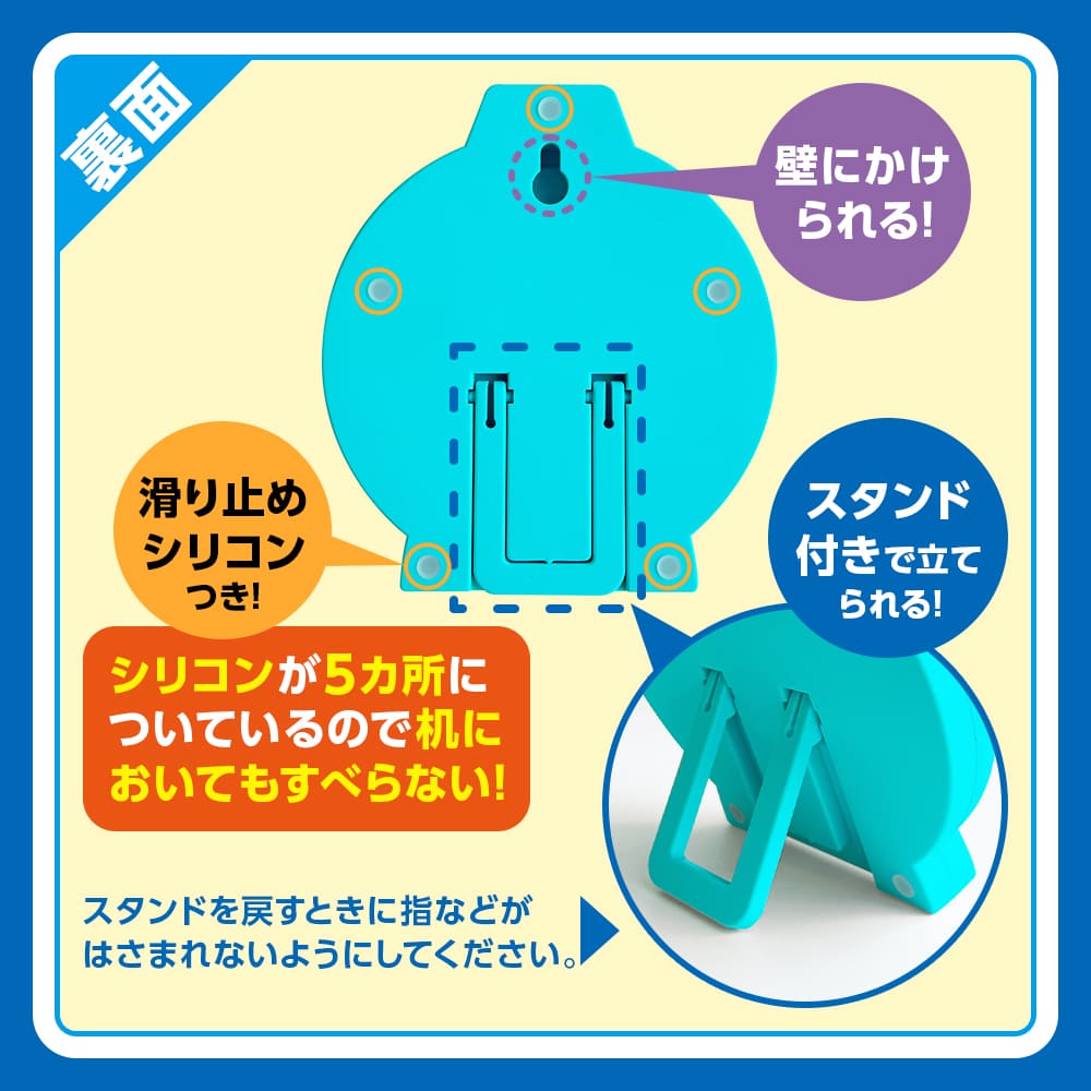 いま、なんじ？がわかるようになる！はじめてのとけいセット