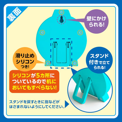 いま、なんじ？がわかるようになる！はじめてのとけいセット