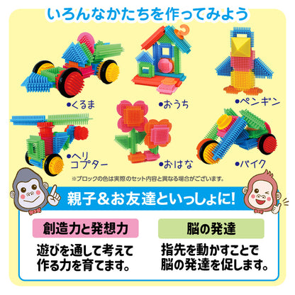 ペタペタブロック 60ピース コンテナセット