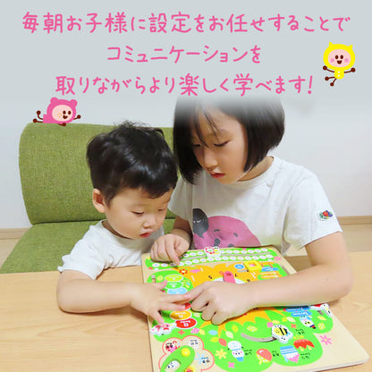 はじめてのとけいとカレンダー