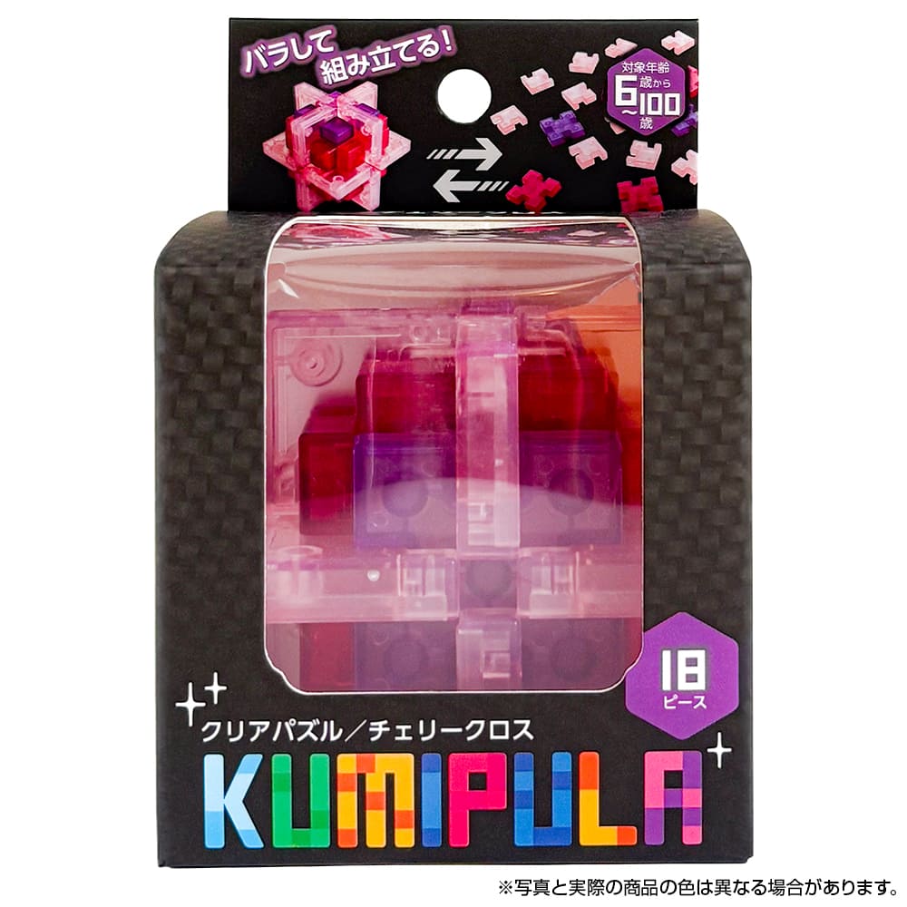CHERRY CROSS　KUMIPULA（チェリークロス クミプラ）