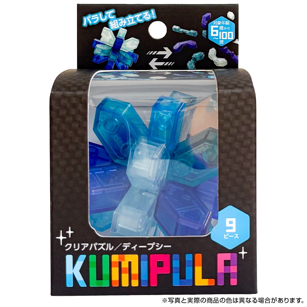 DEEP SEA　KUMIPULA（ディープシー クミプラ）