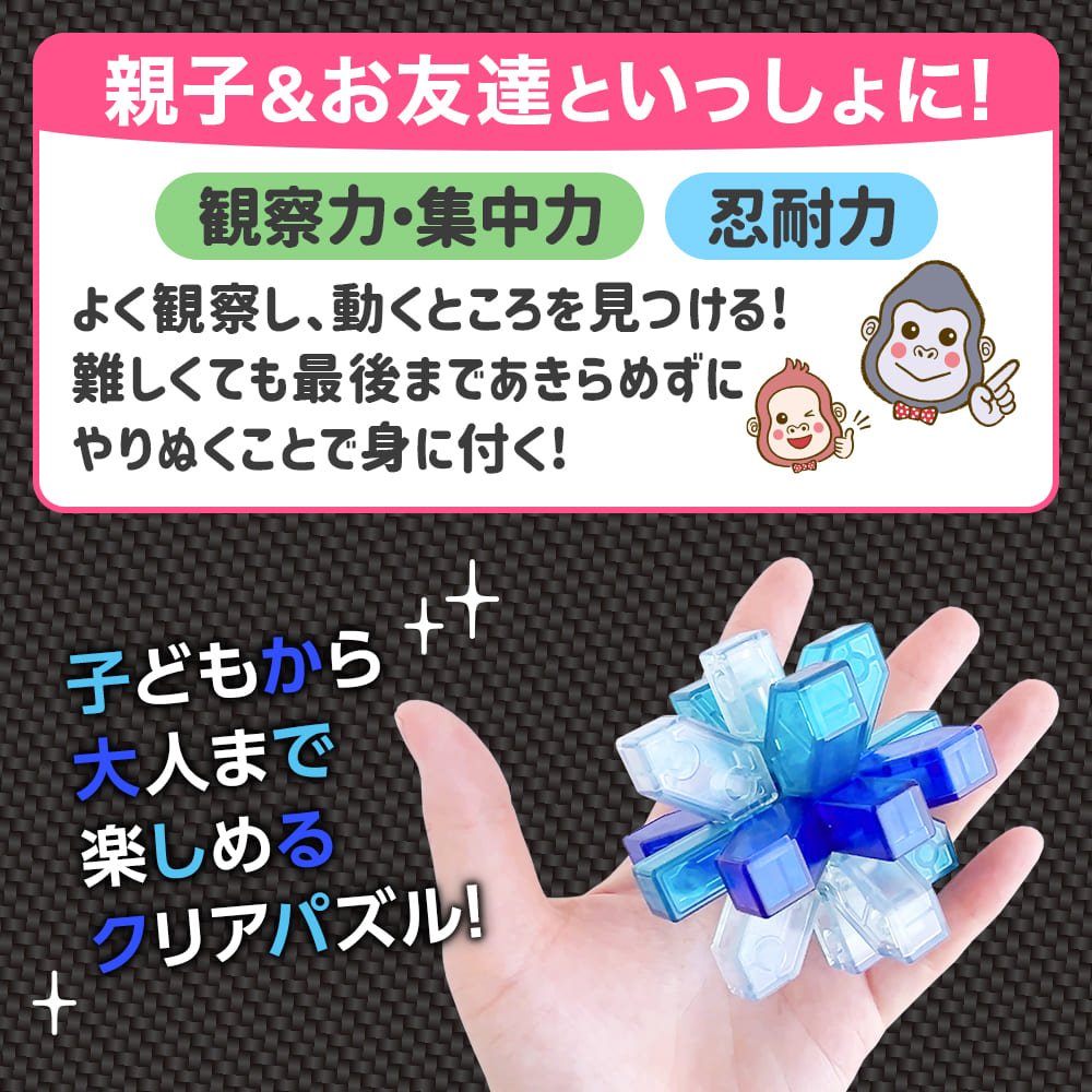 DEEP SEA　KUMIPULA（ディープシー クミプラ）