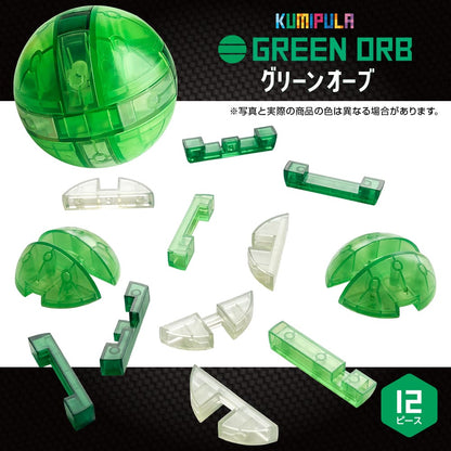GREEN ORB　KUMIPULA（グリーンオーブ クミプラ）