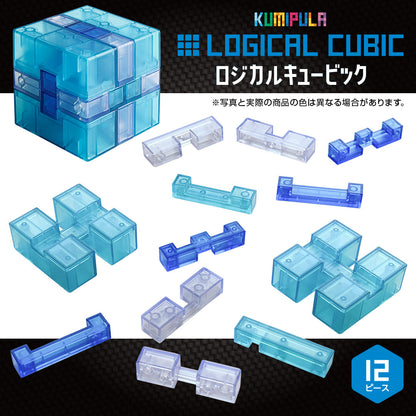 LOGICAL CUBIC　KUMIPULA（ロジカルキュービック）